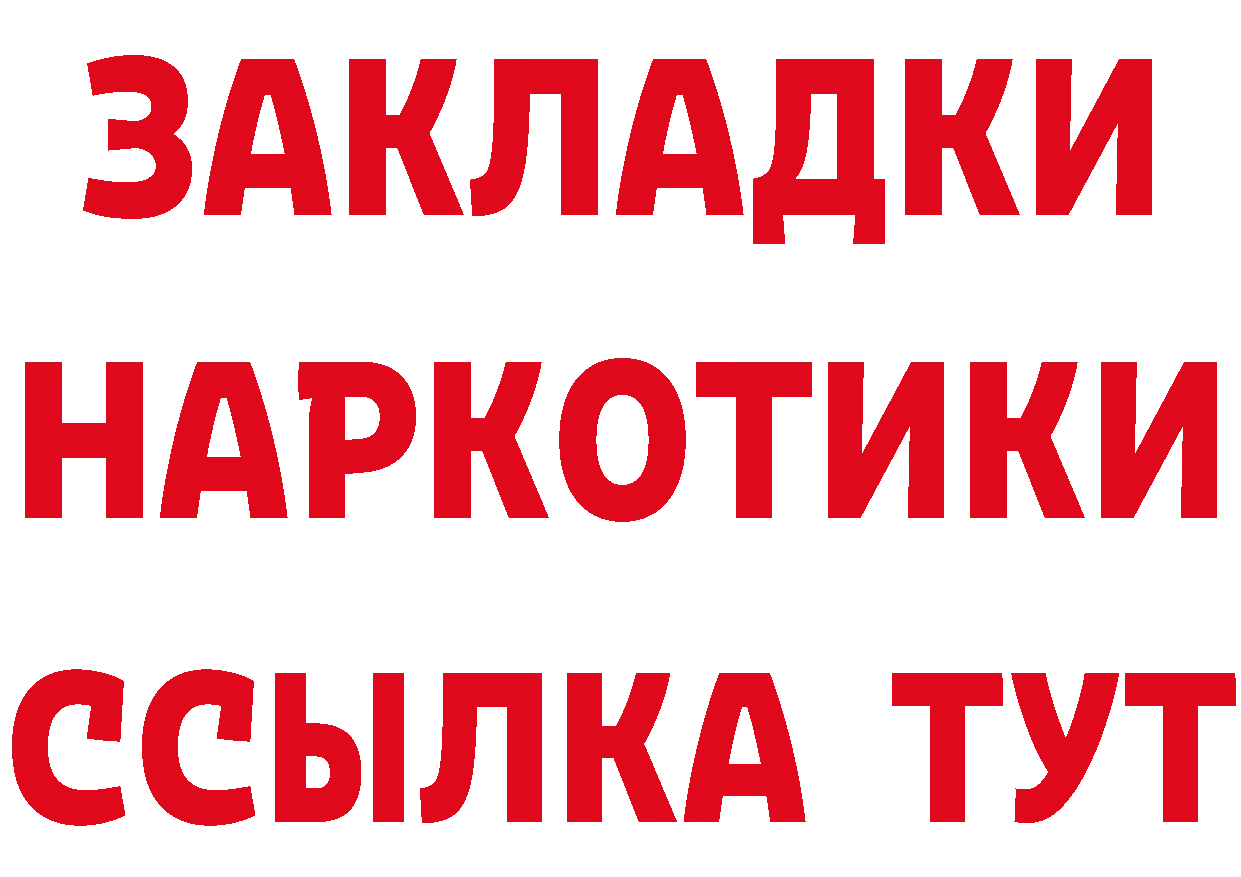 Как найти закладки? даркнет какой сайт Удомля